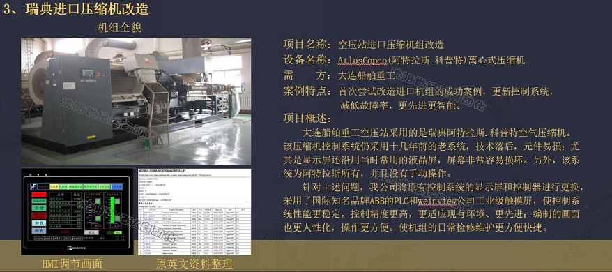 風機113.jpg