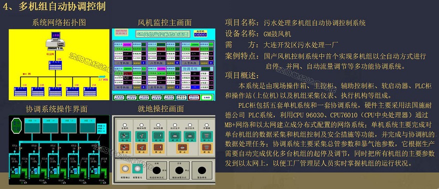 風機114.jpg
