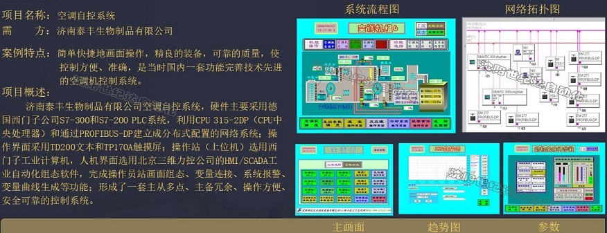 制冷供暖211.jpg